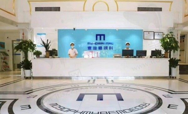 成都麦迪格眼科医院是二级正规眼科，但收费不贵，属于优质私立超可靠