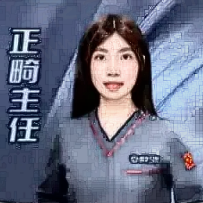 何舒婷