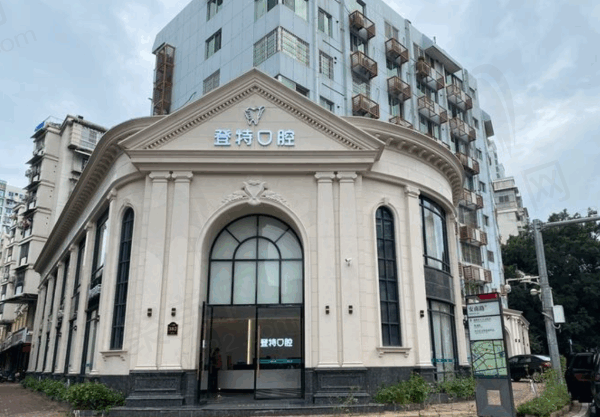 福州登特口腔医院电话号码揭晓，牙齿做的好价目表不贵可放心预约