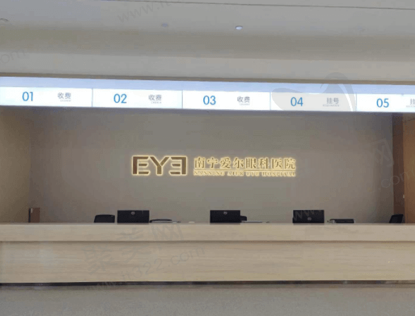 全新南宁爱尔眼科医院近视手术价格表：飞秒9500+/晶体29000+