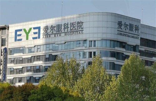 郑州爱尔眼科医院是正规2级医院，地址在航海路预约方便