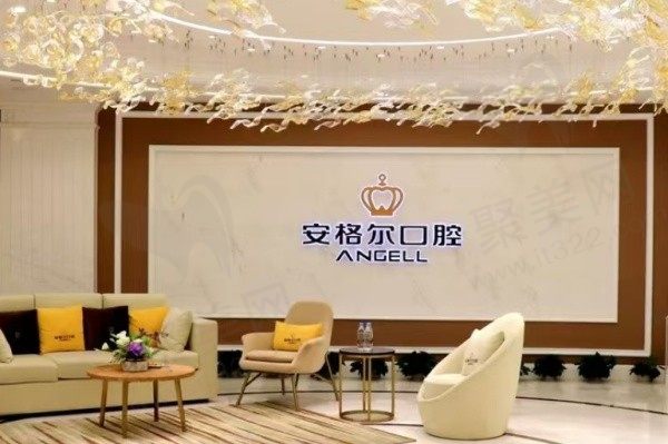 泉州安格尔口腔牙齿矫正中心怎么样？正畸教研基地/口碑价格一览