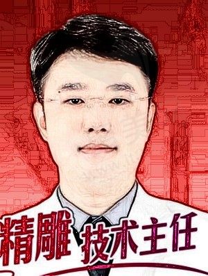 深圳非凡美容田辉医生简介：擅长定制双眼皮手术实例多附挂号方式
