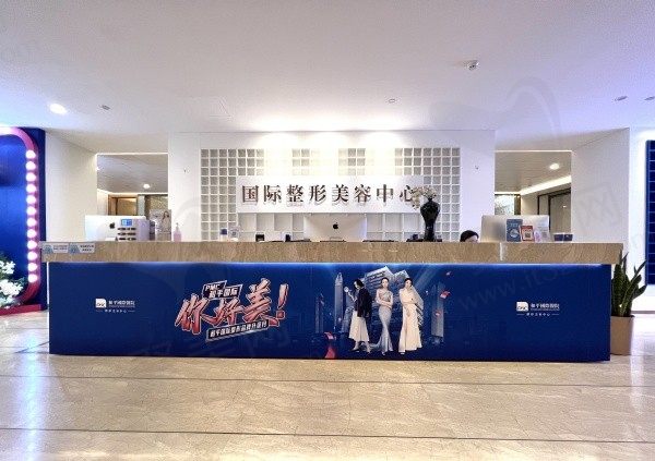 温州和平国际医院是几级医院？三级医院擅长美肤抗衰/微整整形收费便宜！