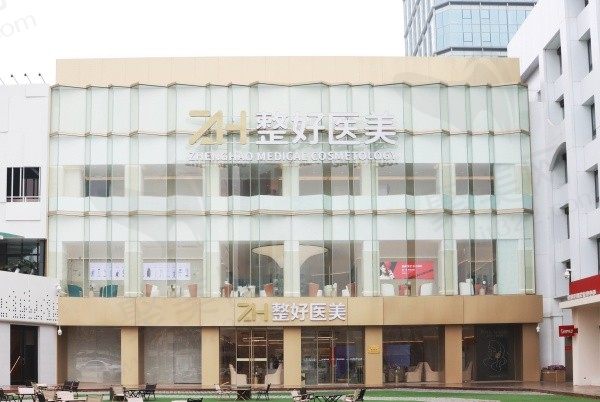 北京整好医疗美容诊所地址：位于北京市朝阳区附带电话及项目介绍！