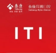 义乌泰康拜博口腔瑞士ITI种植牙6788元起，邢永盛医生技术好经验多