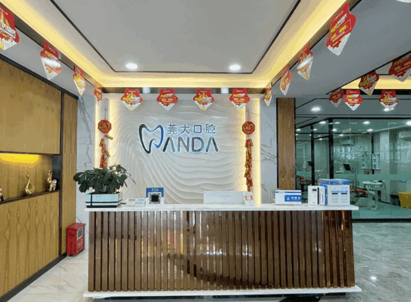 东莞寮步莞口口腔医院地址电话公布，正规好口碑医院可放心预约就诊