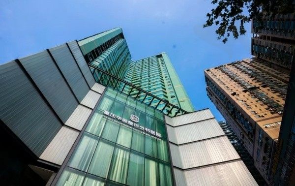 重庆华美整形美容医院地址在哪里？位于渝中区可乘坐公交219、262路到达