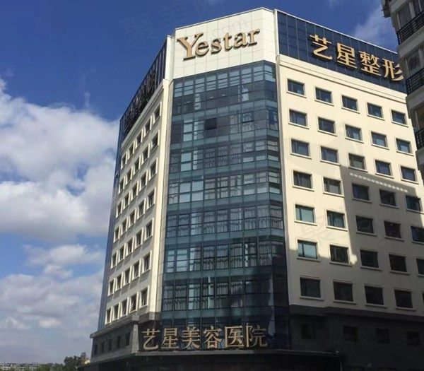 宁波艺星时代美容医院正规吗？资质正规官网可查去过的都说好