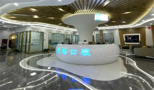 ​张家口麦格口腔医院电话+地址+医生介绍都在这里了，助你看牙无忧
