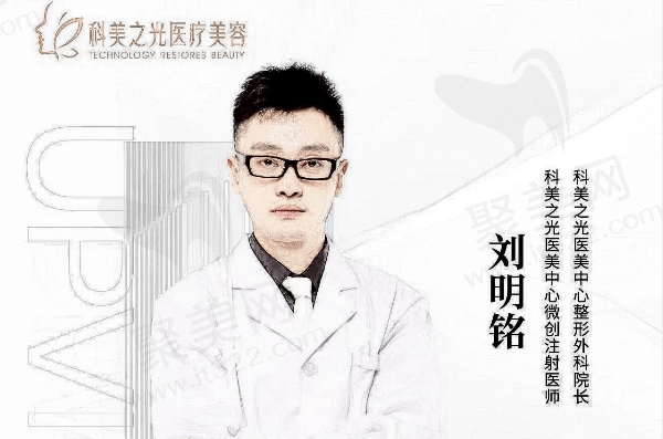 刘明铭