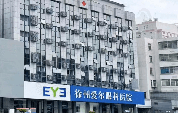 徐州爱尔眼科医院电话号码在这，可咨询爱尔眼科地址/价格表/简介