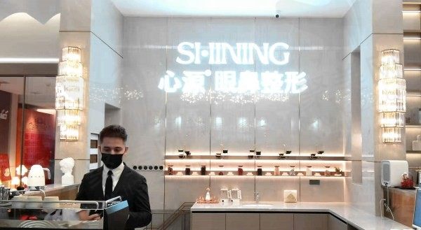 徐州心源美容医院是几级医院？虽未定级但却是5A级医疗美容机构值得信赖！