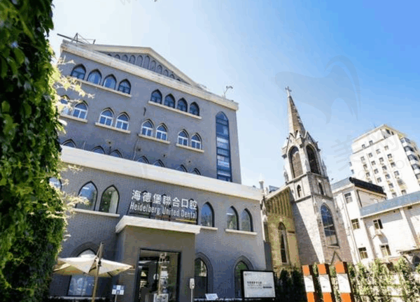 北京海德堡联合口腔医院电话/预约方式公布，种植牙价格不贵口碑好可放心就诊