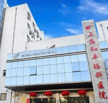 上海和平眼科医院可以用医保卡吗？可用且医疗技术强口碑评价高