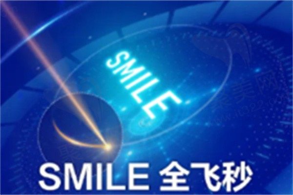 微创全飞秒精准4.0优势是什么？适应人群有哪些？
