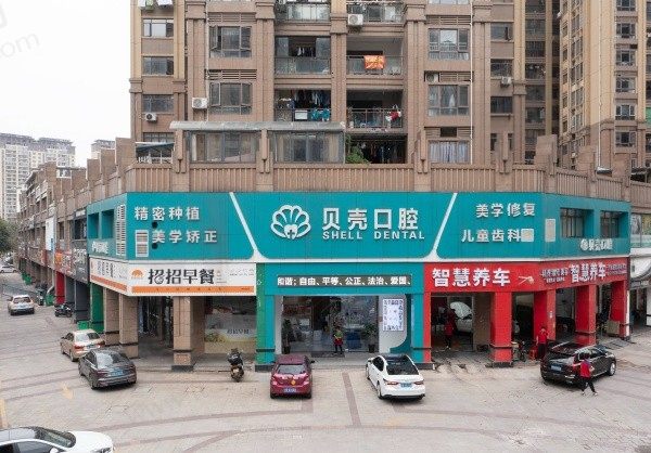 赣州贝壳口腔医院正规吗口碑怎么样？是口碑好的正规牙科/地址电话公开
