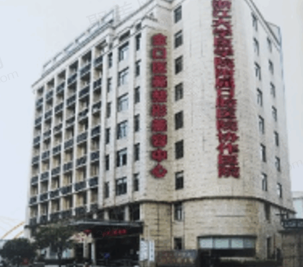 金华口腔医院整形科