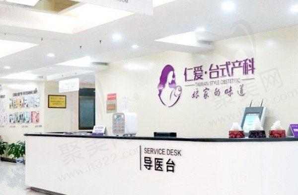 武汉仁爱口腔医院是公立还是私立？私立但也是一家实力较强的连锁口腔医院！