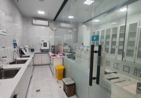 金华婺城婺江口腔消毒室