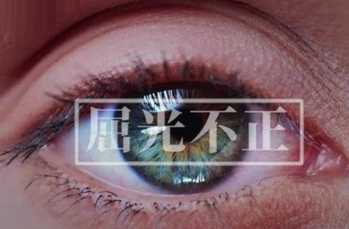 深圳爱尔眼科医院近视眼手术多钱？2025爱尔眼科近视手术价格揭晓