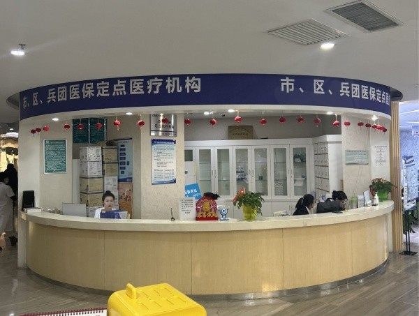 乌鲁木齐美奥口腔医院光明路电话：177992***16，可打电话预约附地址