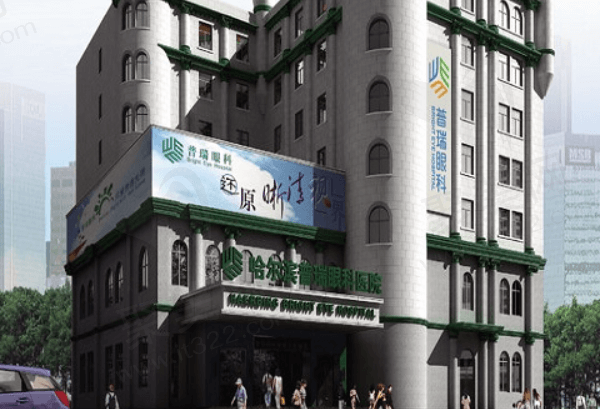 哈尔滨普瑞眼科医院哪个医生好？包赫/宋晗/滕岩等看眼技术都挺好