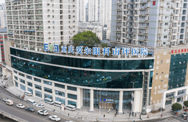 重庆南坪爱尔眼科医院张奕霞治白内障是真的好，本人亲测不贵靠谱才敢分享