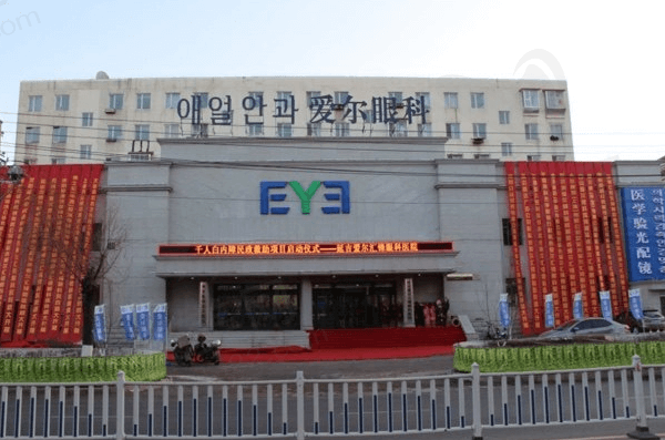 延吉爱尔眼科医院董波院长做近视太好啦，ICL晶体植入术后体验真不错