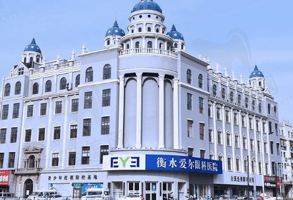 衡水爱尔眼科医院是几级医院？二级私立眼科收费不高口碑评价挺正规