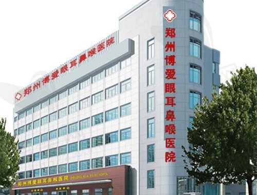 郑州博爱眼科医院怎么样？虽是正规私立医院，但技术靠谱价格不贵
