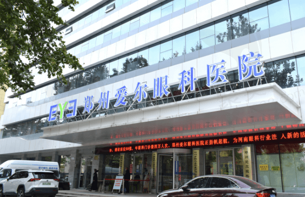 预约郑州爱尔眼科医院李玉军治疗眼底病价格不贵，亲测后发现疗效真不错