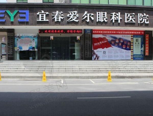 宜春爱尔眼科医院正规吗？三级正规连锁眼科口碑好有钟敏院长坐诊