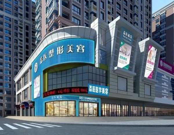 广州荔医整形医院正规吗？正规医院口碑比较好，比其他医院便宜