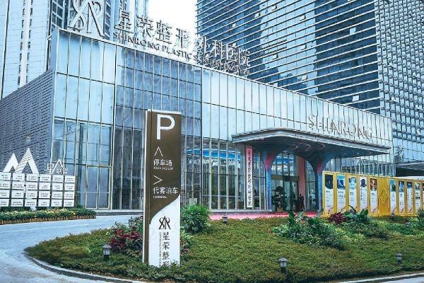 重庆星荣延长骗了多少人？从未骗人，是国内做男性延长的领军品牌