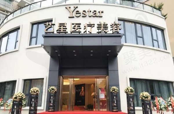 杭州艺星整形医院联系电话公布，可预约张龙/徐利刚/汪云峰做鼻子