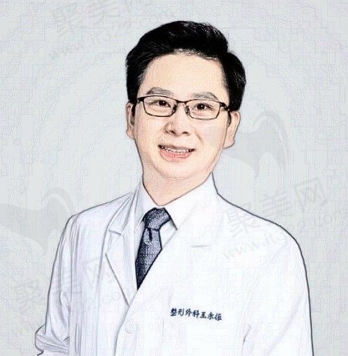 王永振