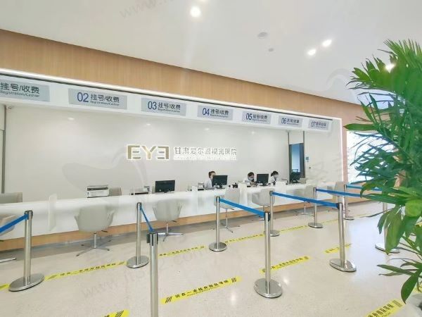 甘肃爱尔眼视光医院怎么预约挂号？页面/电话/官网预约流程+地址路线给你