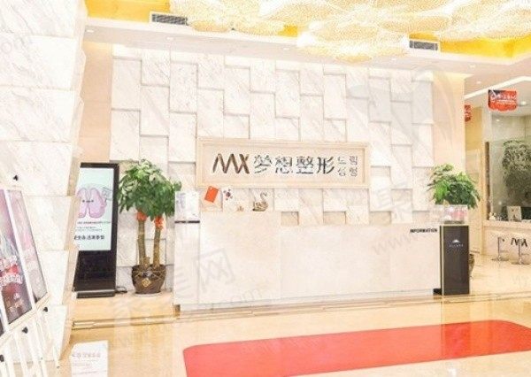 南宁梦想整形医院是正规医院吗？是的,医院资质/医生名单都在这里了