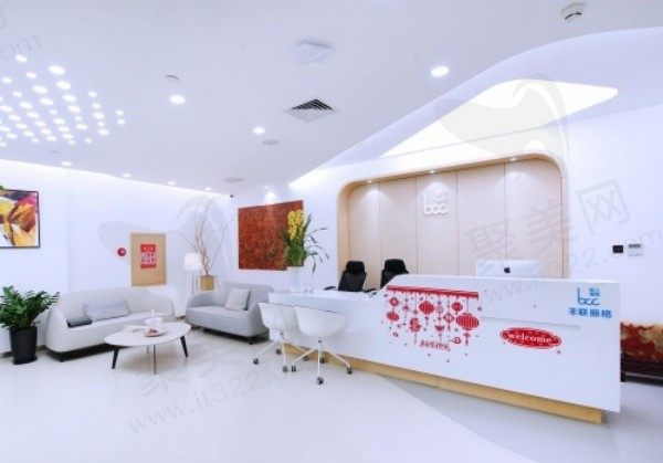 北京丰联丽格属于什么档次？属于高端眼整形修复中心,师丽丽医生介绍