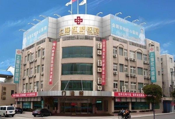 上海虹桥医院拇外翻手术怎样？患者评价虹桥医院拇外翻手术可靠费用不贵