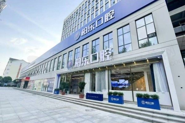 桂林柏乐口腔医院怎么样？私立大型连锁口腔看牙技术靠谱不坑人