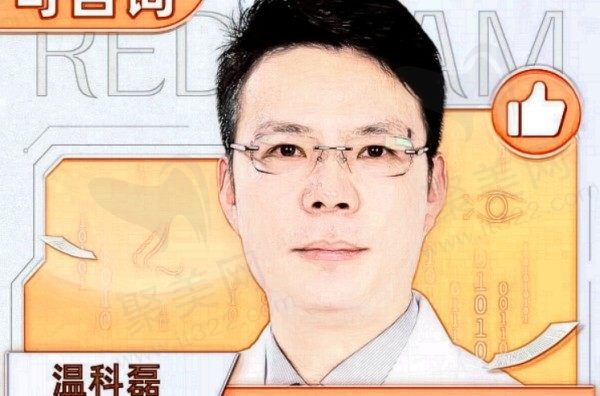 杭州薇琳温科磊做鼻子16+年了，“卯榫6+1”假体综合隆鼻术技术审美在线实例丰富