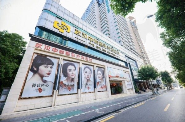 武汉中翰属于什么档次？高端档次正规3级整形外科医院有磨骨 、巨乳缩小、大脚骨、耳再造资质
