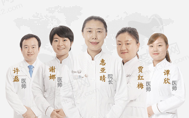 乌鲁木齐小白兔口腔医师团队