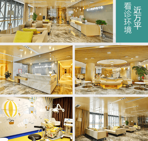 厦门登特口腔医院环境