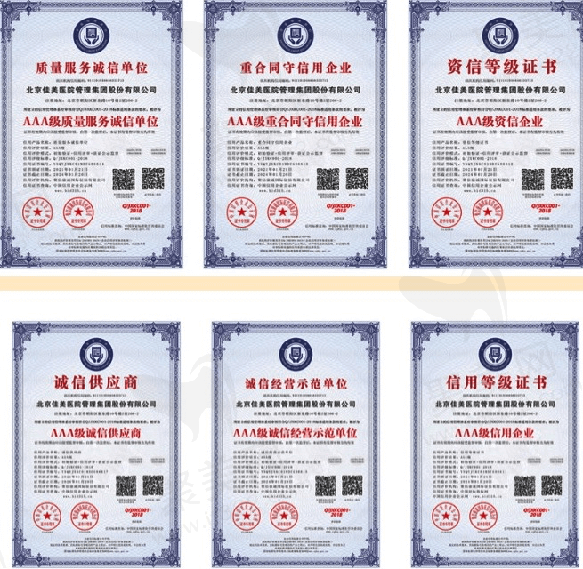 北京佳美口腔医院采用世界口腔医疗前沿技术