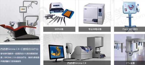 成都锦江极光口腔门诊部先进的诊疗设备