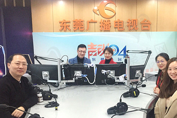 东莞固德口腔门诊部电视台专访