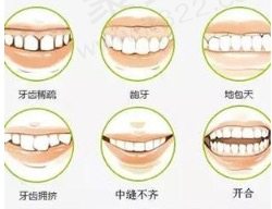 杭州亮贝美口腔医院正畸中心